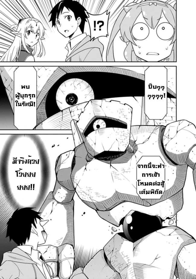 อ่านมังงะ การ์ตูน